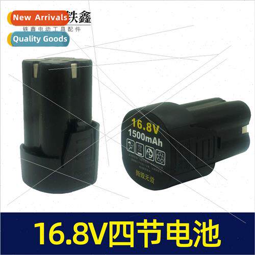 16.8V battery lhium battery 18V model lhium drill 4 batterie