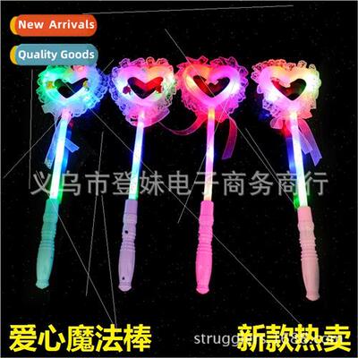 Magic Fairy WChildren luminous toys fairy love wcolorful pri