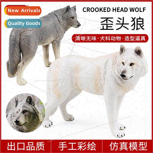 simulation animal toys wild animal model set solid large cro