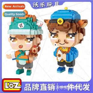 building blocks boss micro pawnshop diamond 8912 New 8911