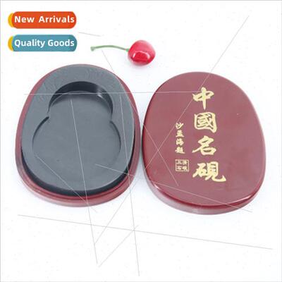 8-inch Calligraphy Student She Duan Raw Stone Ink stone Call