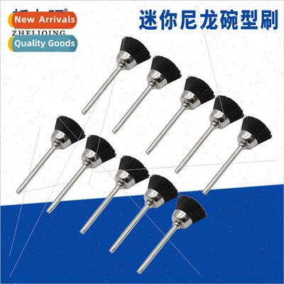 Nylon Bowl Brush Mini Cleaning & Dusting Bowl Brush wh Handl
