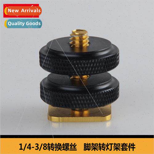 Camera Screws 1/4 ngle/Double 3/8 Double Screw Hole to Hot S