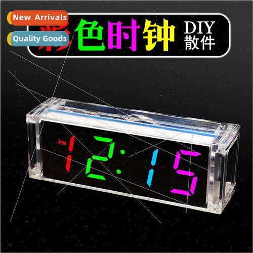 Seven-color digal clock making k electronic DIY bulk LED dig
