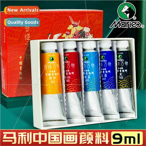 Chinese Painting Pigment Spring Jiang Wan Bi 24 colors miner