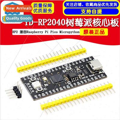 YD-RP2040 Raspberry Pi Core Board Compatible wh RP2 Raspberr
