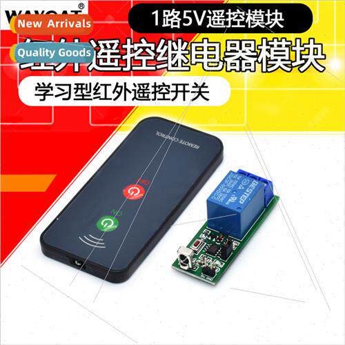 1 channel 5V infrared remote control relay module Learning t