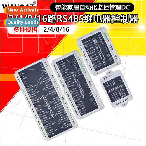 2/4/8/16 Road Communication Relay Controller Module RS485 Sm