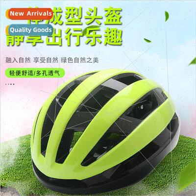 Adult children speed roller skating balance bike skateboard