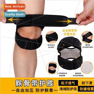 pads knee patellar bKnee runni Pressurized fness sports