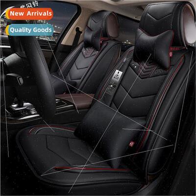 All encompassing full leather car seat cushion four seasons