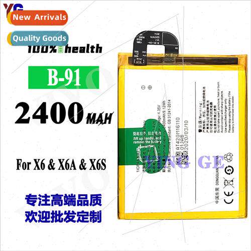 适用VIVO X6 cell phone durable battery B-91 built-in fast ch