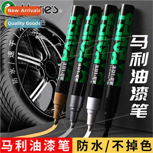 Metallic paint pen waterproquick-drying does not fall off co