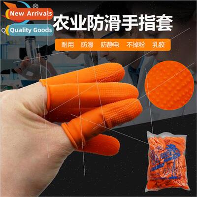 Anti-slip granular finger cuffs Money counting agriculture p