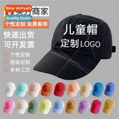 Children advertising hat soft top printing embroidery baseba