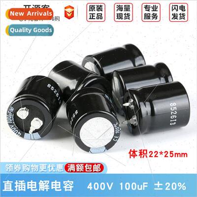 400V 100uF ±20% 400MXG100MEFCSN22X25 Inline Electrolytic Ca