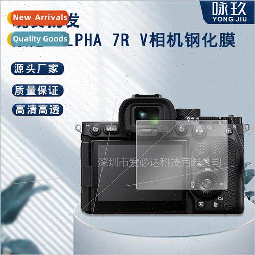 Tempered Film  Sony Alpha 7R V Camera Sony Alpha 7RV HD Expl