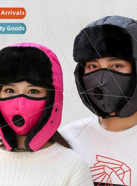 Hat men women Korea  winter warm windprooutdoor hat Northeas