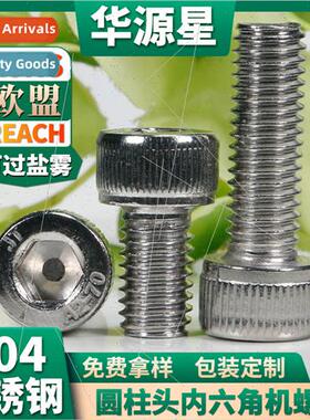 304 cup head socket head cap screws M2 M3 M4 cylindrical hea