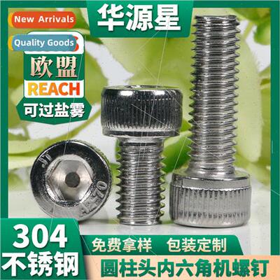 304 cup head socket head cap screws M2 M3 M4 cylindrical hea