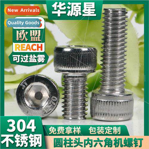304 cup head socket head cap screws M2 M3 M4 cylindrical hea