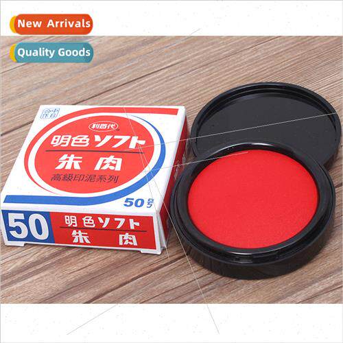 al  berty MS-50 ink pad No.50 bright color Zhu meat printing