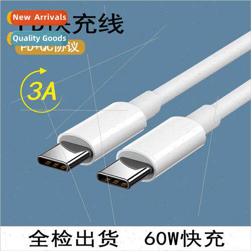 Dual head type-c to type-c60w charging cable fast charging t