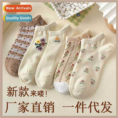 ght curry color Renaissance Mori small flowers floral socks