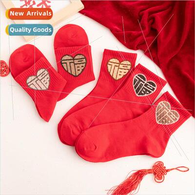 2024 Year of the Dragon red socks womens socks New Years Eve