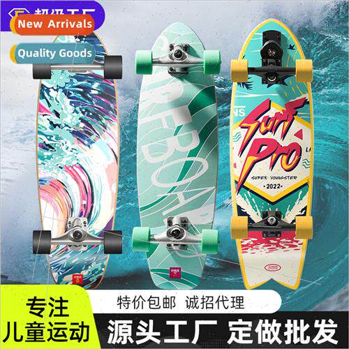 Land Surfboard Brush Set Generation CX4CX7S7 Childrens Begin