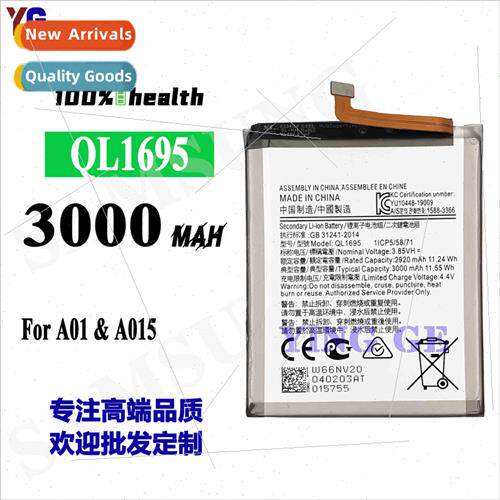 适用Samsung A01/A015 cell phone battery QL1695 built-in elec