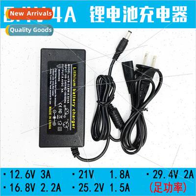 Full power 8.4V4A lhium battery pack charger 8.4V lhium dril