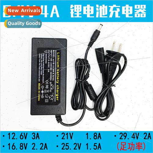 Full power 8.4V4A lhium battery pack charger 8.4V lhium dril