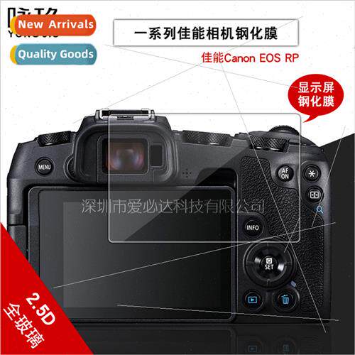 Tempered Film  Ca EOS RP Camera EOS RP Anti-burst HD Glass S