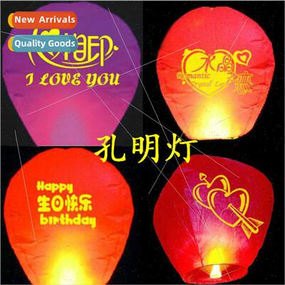 Kung Ming Lanterns Wishing Lamp Love Lamp Heart-shaped Kung