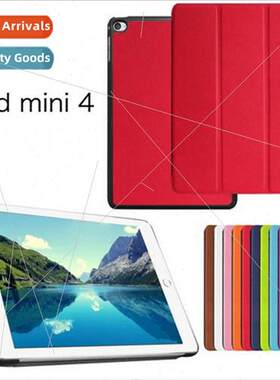 适用iPadmini4 tablet case ipadmini1.2.3 new iPad9.72018 leat
