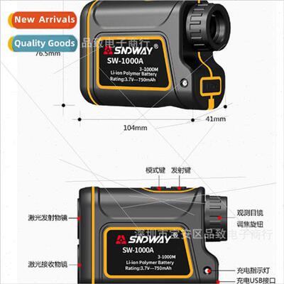 SHENDAWEI telescope rangefinder USB rechargeable multifuncti
