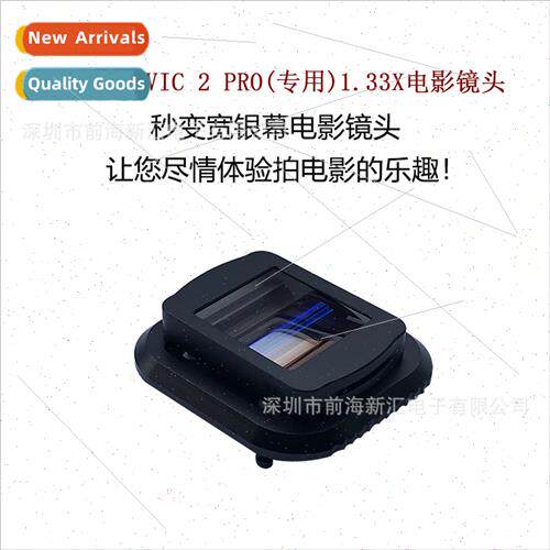 DJI imperial mavic 2 pro pro 1.33X Cinema Lens Widescreen Sc