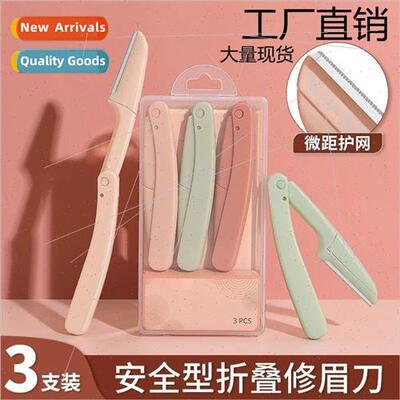Eyebrow trimmer shaving eyebrows适用men women with details s