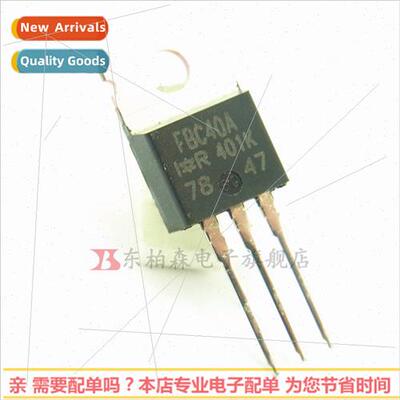 IRFBC40 600V6.2A Field Effect TO220 NPN Triode BrNew Authent