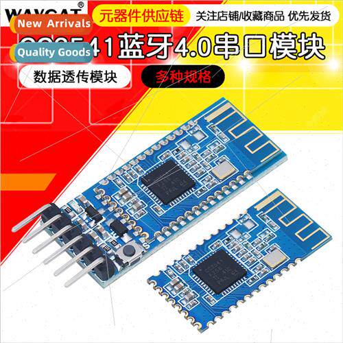 AT-09 BT05 Bluetooth 4.0 BLE Module Serial Pinout CC2541 Com