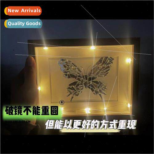 Glowing broken butterfly mirror photo frame diy complete set