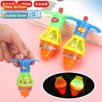 ghting spinning gyro creative children flash toys on chain t