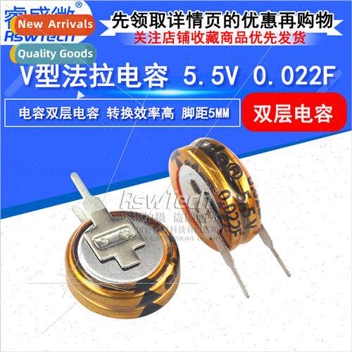 0.022F 5.5V Super Capacor Inline V Farad Capacor Gold Capaco