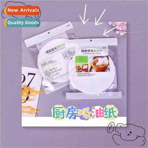Kchen soup -woven absorbent paper food-grade deep-frying gre