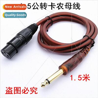 1.5 meter large 2-pole to XLR female cable 6.35/6.5MM male t