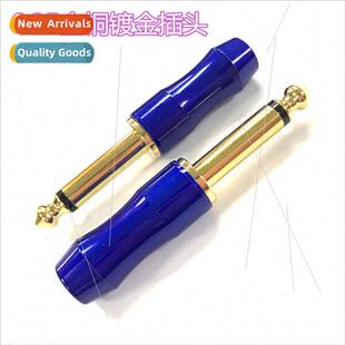 Audio plug 6.mm large two-pronged large three-pronged gold-p