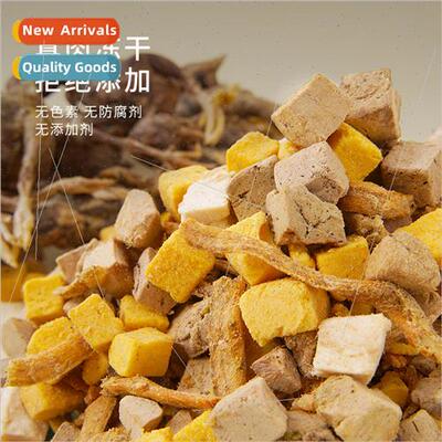 Pet shop pet food cat dog snacks chicken diced freeze-dried
