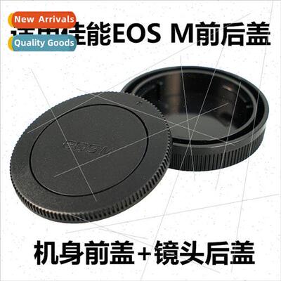 适用Canon CANON EOS M lens front rear caps EF-M mount camera