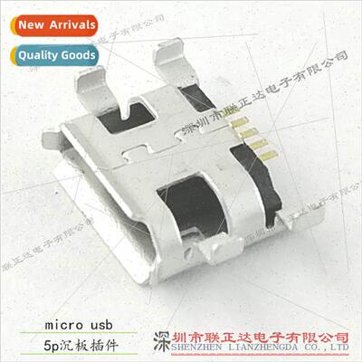 nking plate micro5p female socket Charging USB interface nki